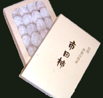市田柿贈答用化粧箱入